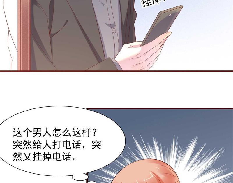 霸道首席爱上我韩漫全集-第207话 我们要个孩子吧无删减无遮挡章节图片 