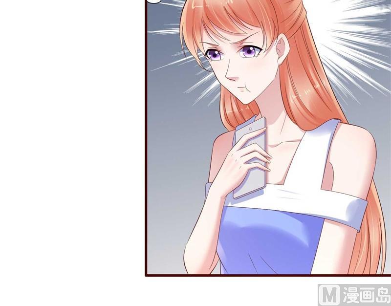 霸道首席爱上我韩漫全集-第207话 我们要个孩子吧无删减无遮挡章节图片 