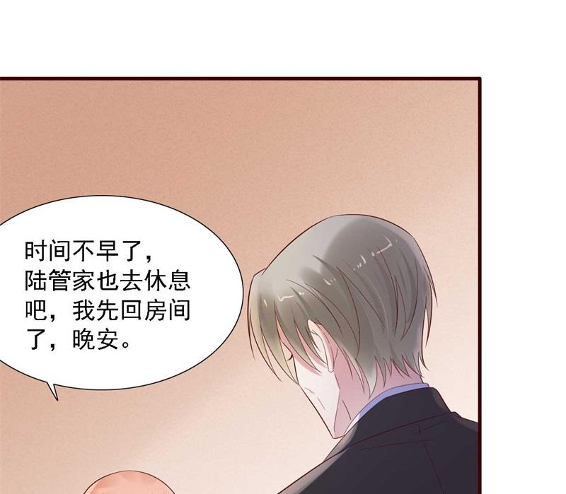 霸道首席爱上我韩漫全集-第207话 我们要个孩子吧无删减无遮挡章节图片 
