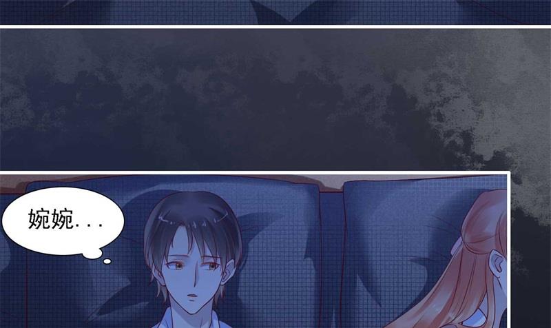 霸道首席爱上我韩漫全集-第208话 我舍不得你，婉婉无删减无遮挡章节图片 