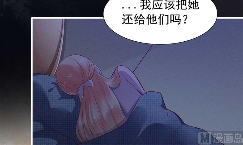 霸道首席爱上我韩漫全集-第208话 我舍不得你，婉婉无删减无遮挡章节图片 