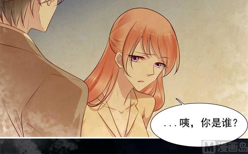 霸道首席爱上我韩漫全集-第208话 我舍不得你，婉婉无删减无遮挡章节图片 