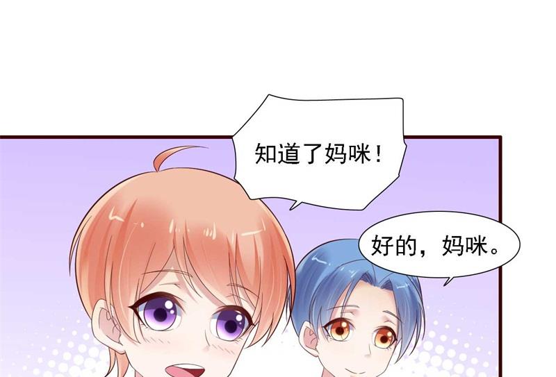 霸道首席爱上我韩漫全集-第208话 我舍不得你，婉婉无删减无遮挡章节图片 