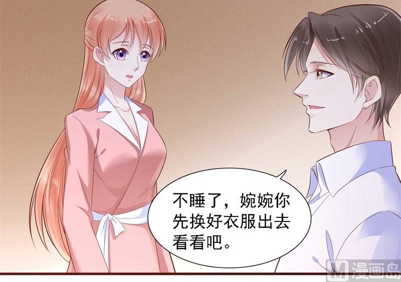 霸道首席爱上我韩漫全集-第208话 我舍不得你，婉婉无删减无遮挡章节图片 