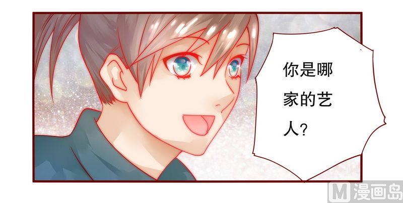 霸道首席爱上我韩漫全集-第22话 会选我吗无删减无遮挡章节图片 
