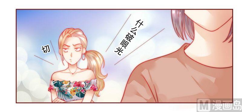 霸道首席爱上我韩漫全集-第22话 会选我吗无删减无遮挡章节图片 
