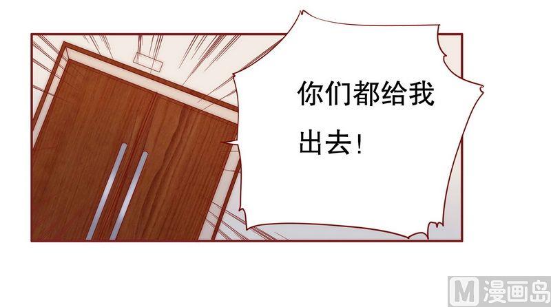 霸道首席爱上我韩漫全集-第22话 会选我吗无删减无遮挡章节图片 