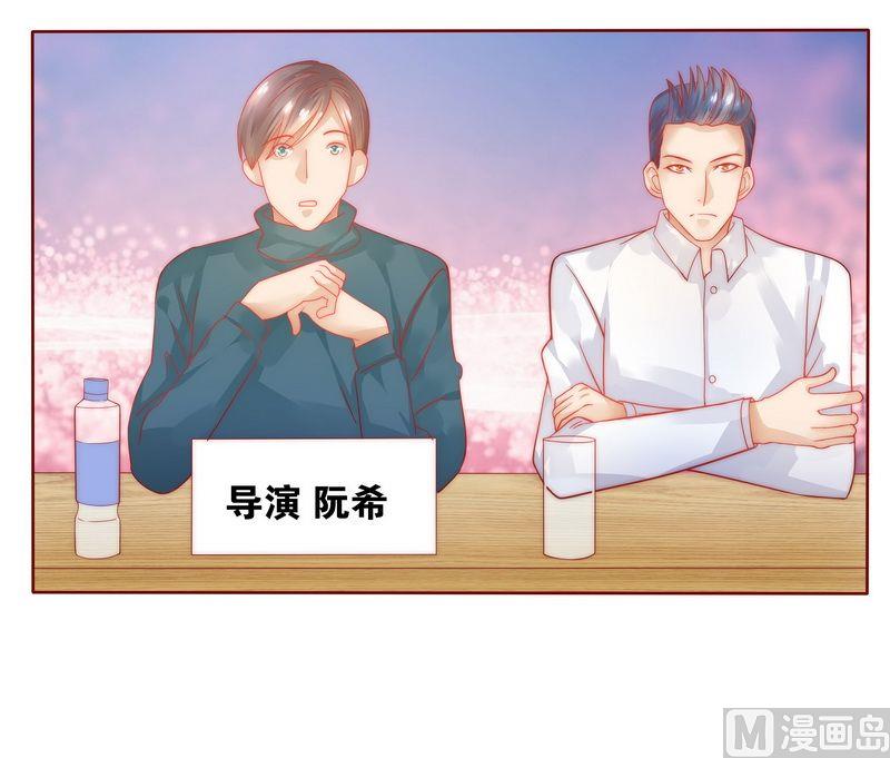 霸道首席爱上我韩漫全集-第22话 会选我吗无删减无遮挡章节图片 