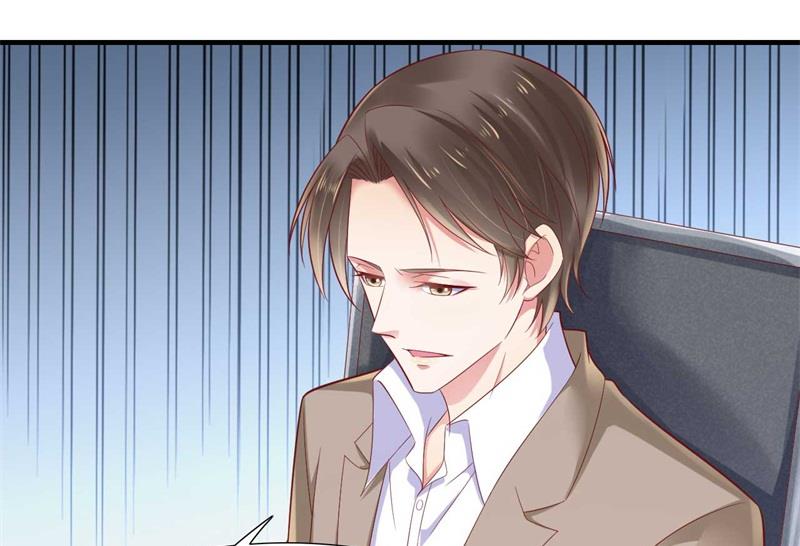 霸道首席爱上我韩漫全集-第209话 就不打扰顾先生了无删减无遮挡章节图片 