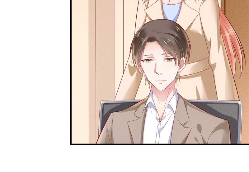 霸道首席爱上我韩漫全集-第209话 就不打扰顾先生了无删减无遮挡章节图片 