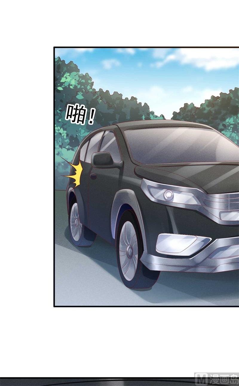 霸道首席爱上我韩漫全集-第210话 “别人”的儿子无删减无遮挡章节图片 