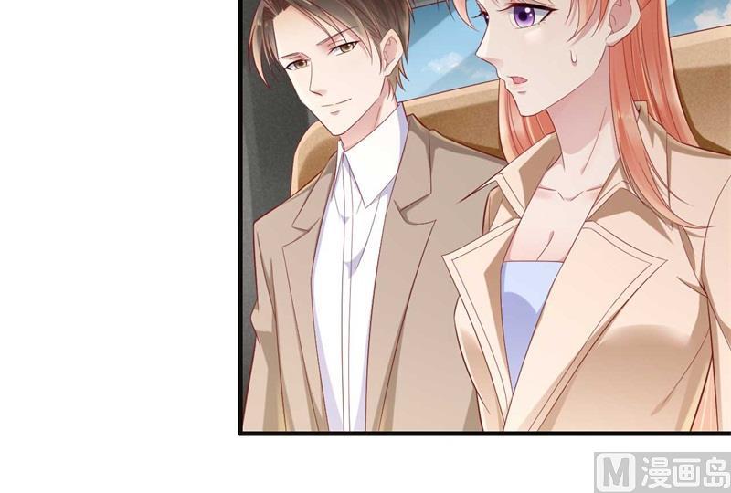 霸道首席爱上我韩漫全集-第210话 “别人”的儿子无删减无遮挡章节图片 