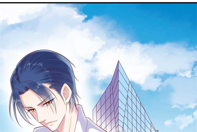 霸道首席爱上我韩漫全集-第210话 “别人”的儿子无删减无遮挡章节图片 