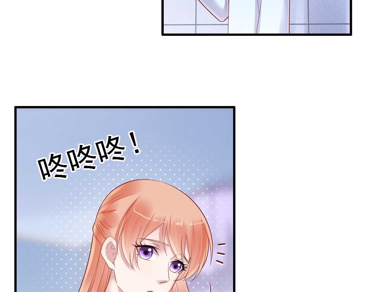 霸道首席爱上我韩漫全集-第211话 因为有妈咪在我身边！无删减无遮挡章节图片 
