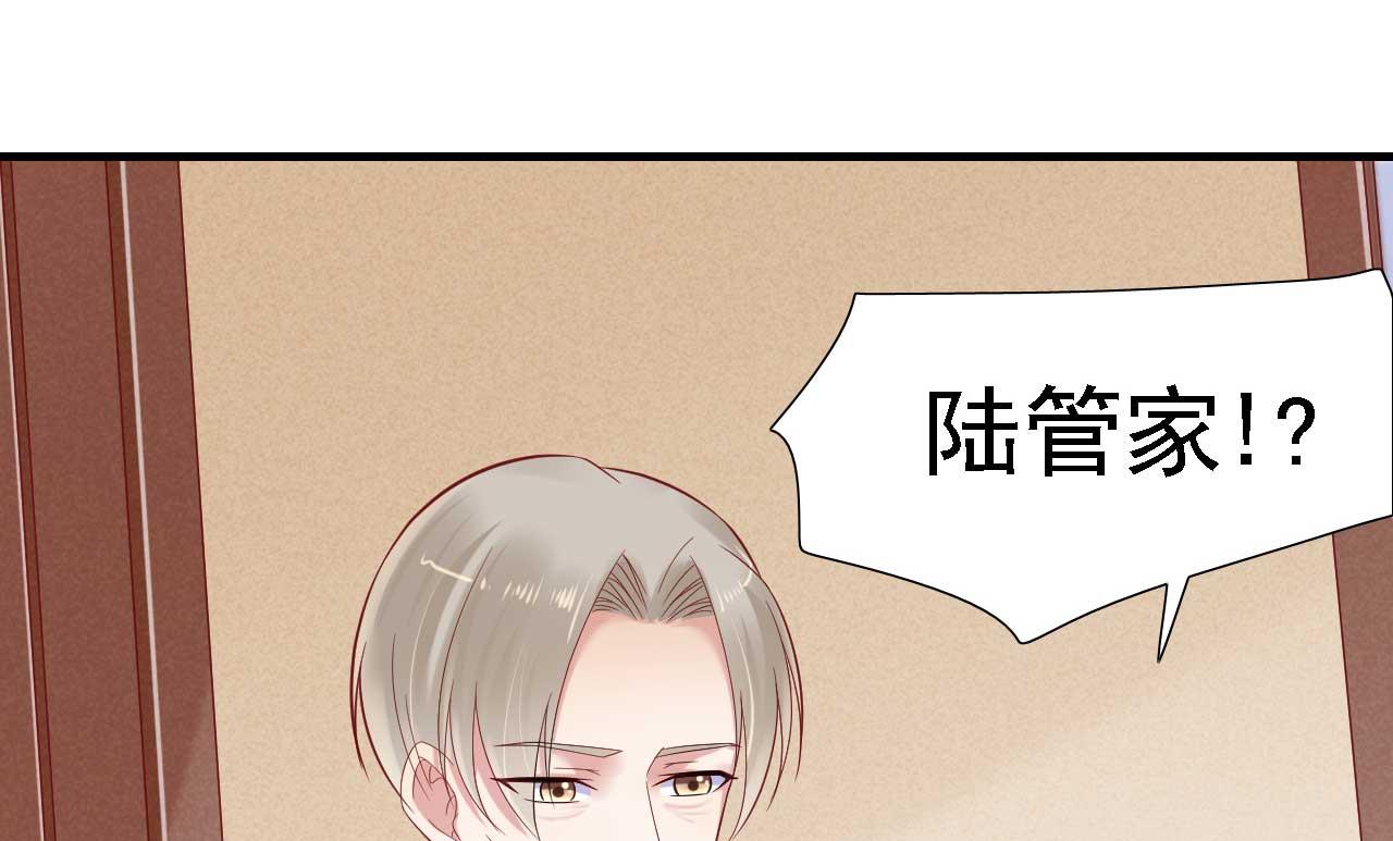 霸道首席爱上我韩漫全集-第211话 因为有妈咪在我身边！无删减无遮挡章节图片 