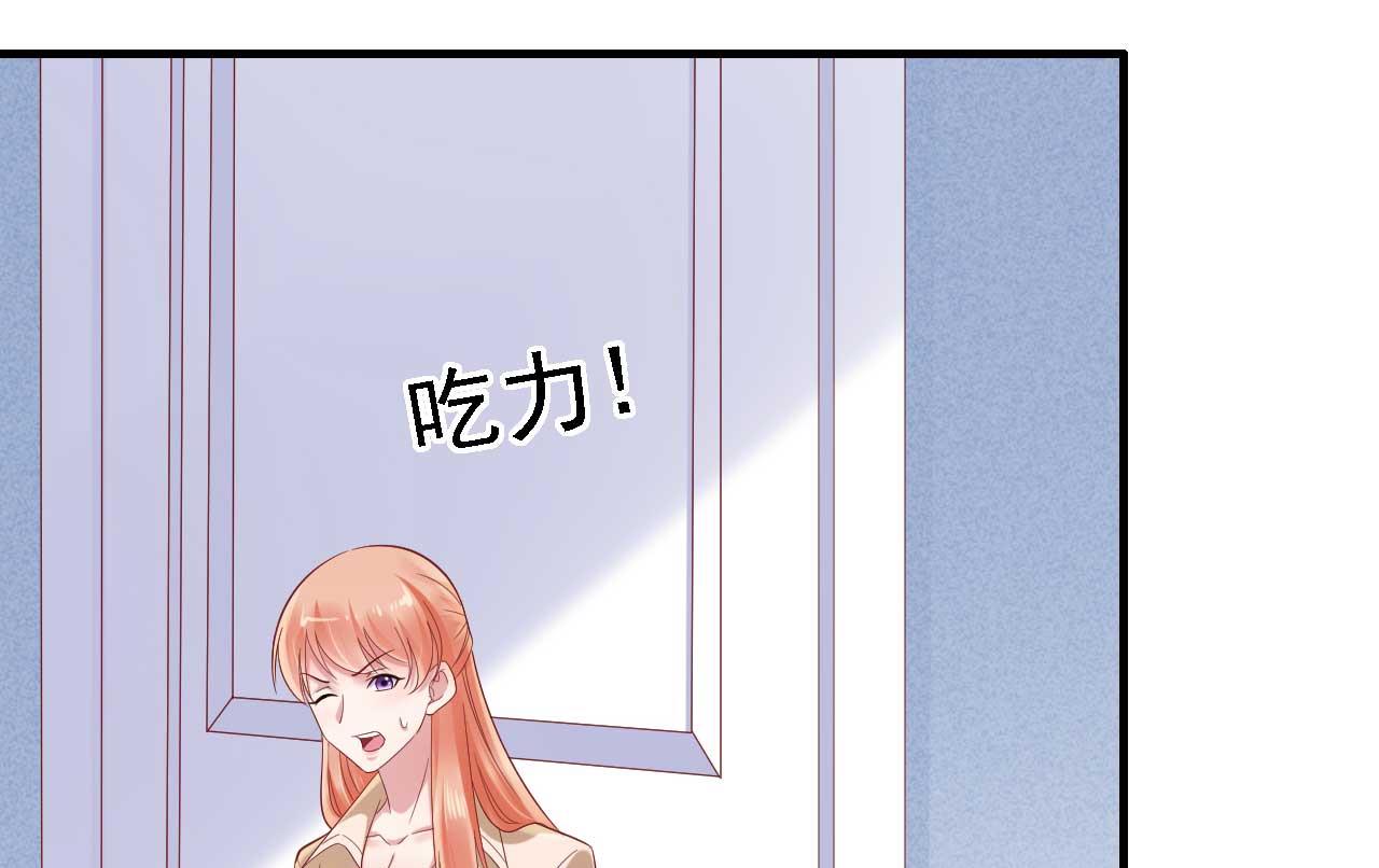 霸道首席爱上我韩漫全集-第211话 因为有妈咪在我身边！无删减无遮挡章节图片 