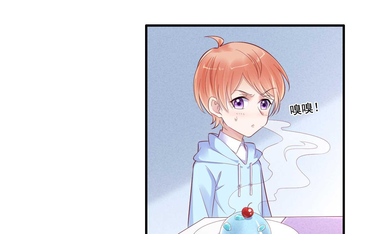 霸道首席爱上我韩漫全集-第212话 变成小胖猪无删减无遮挡章节图片 