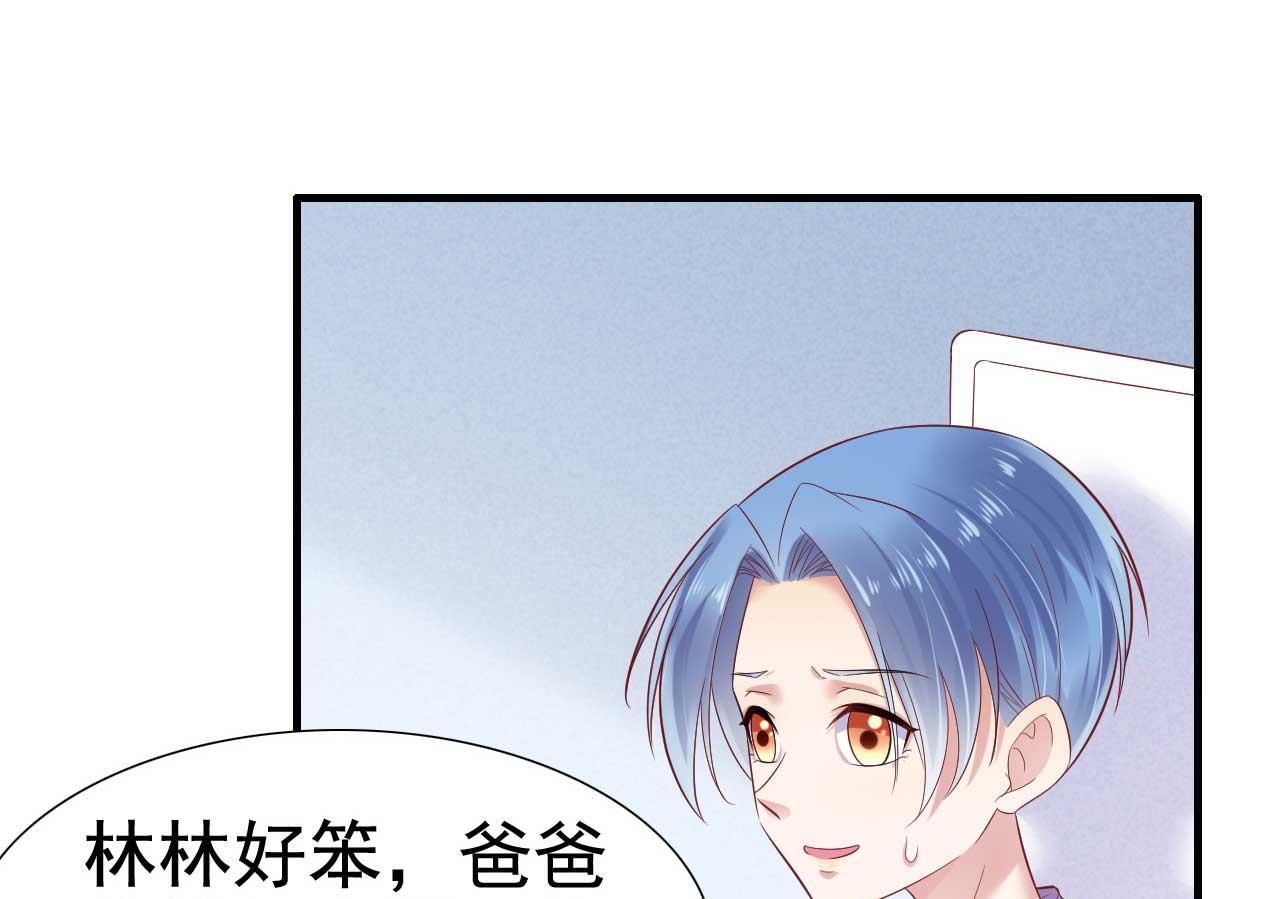 霸道首席爱上我韩漫全集-第212话 变成小胖猪无删减无遮挡章节图片 