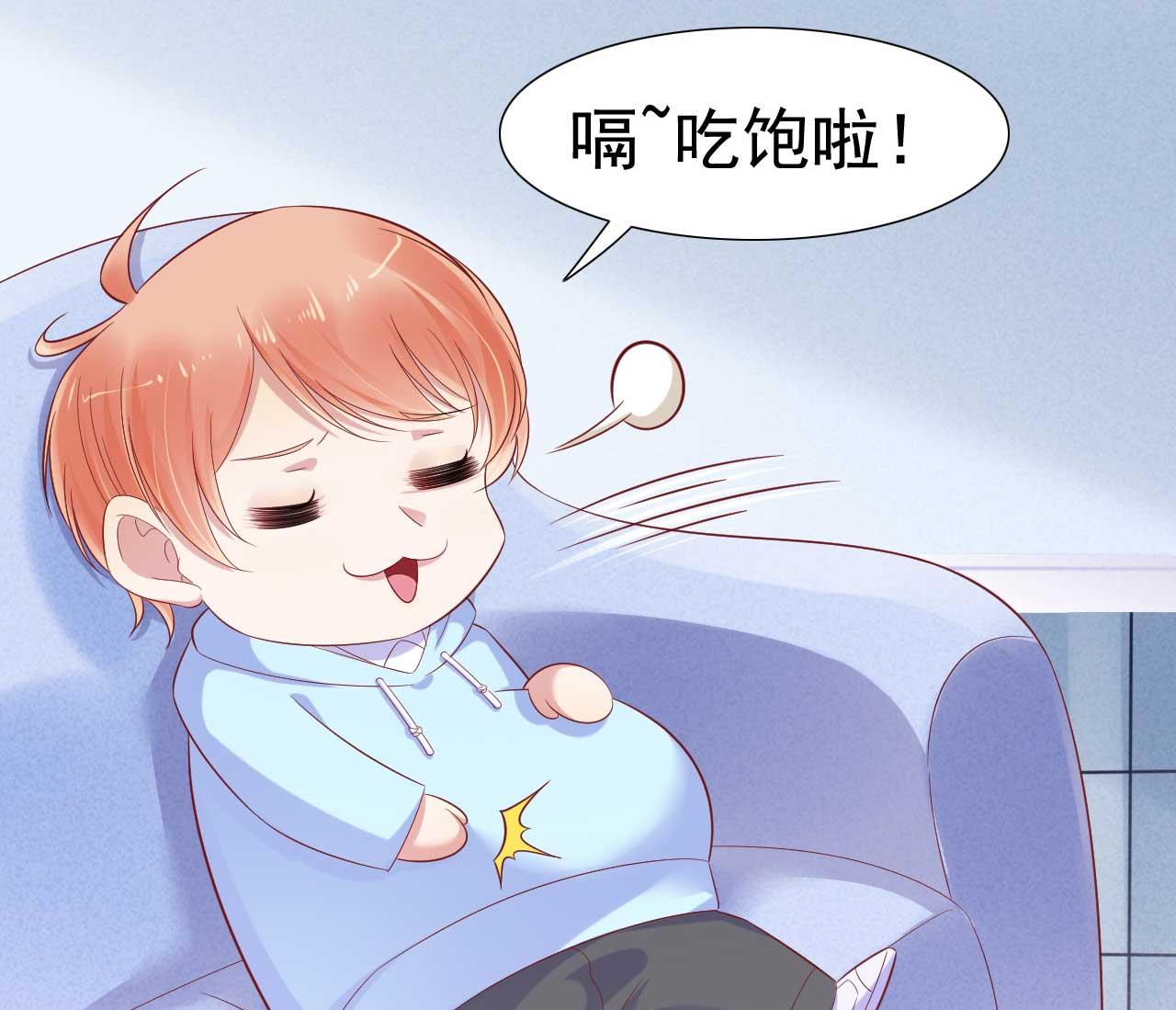 霸道首席爱上我韩漫全集-第212话 变成小胖猪无删减无遮挡章节图片 