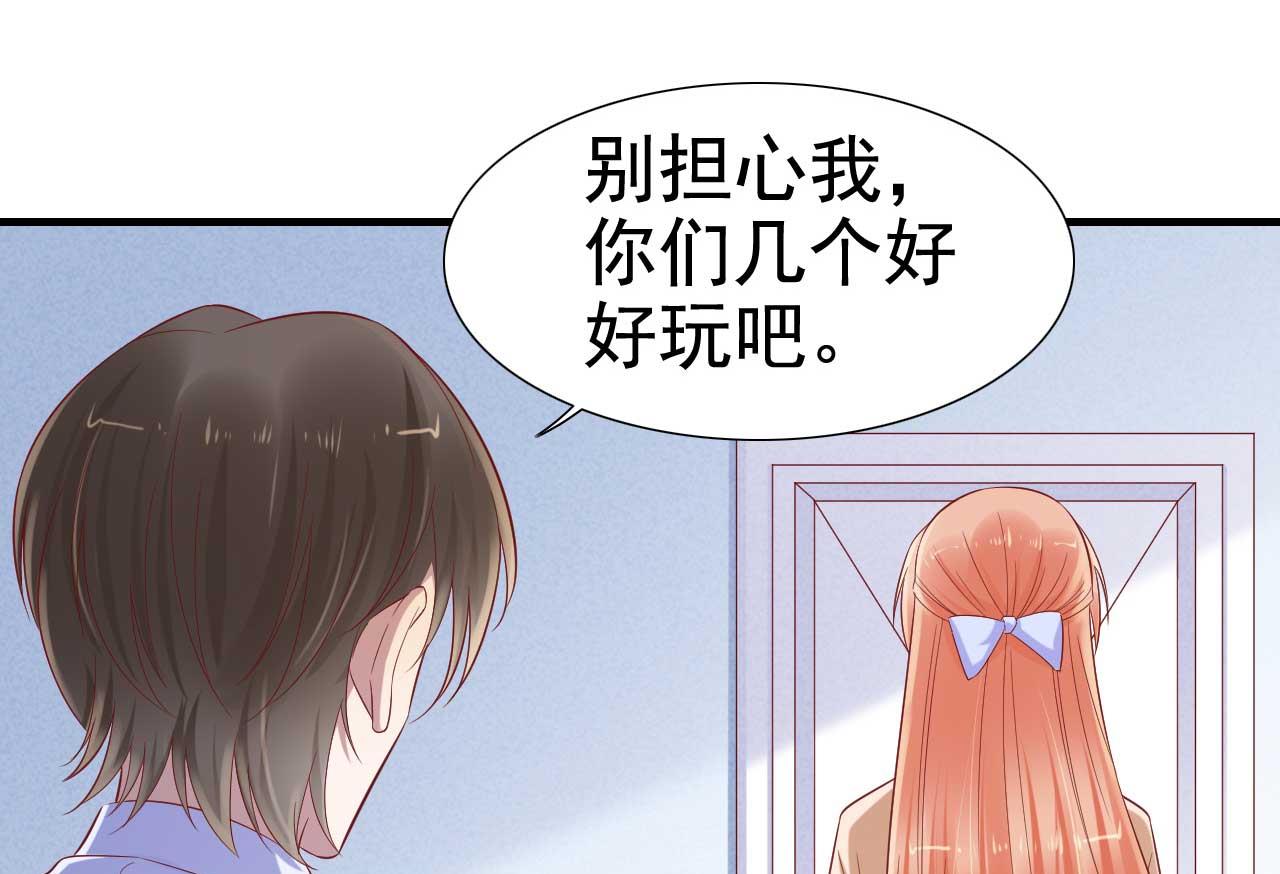 霸道首席爱上我韩漫全集-第212话 变成小胖猪无删减无遮挡章节图片 