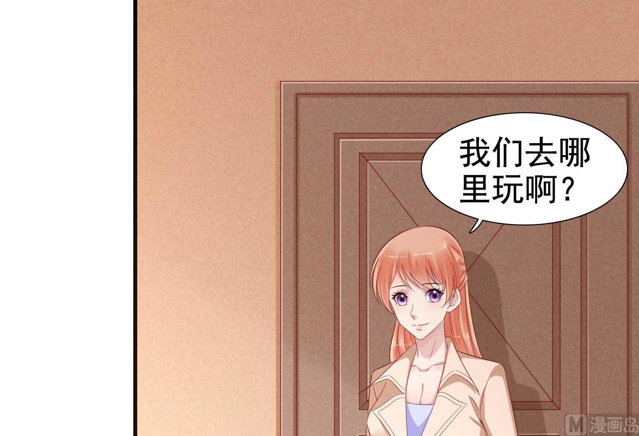 霸道首席爱上我韩漫全集-第212话 变成小胖猪无删减无遮挡章节图片 