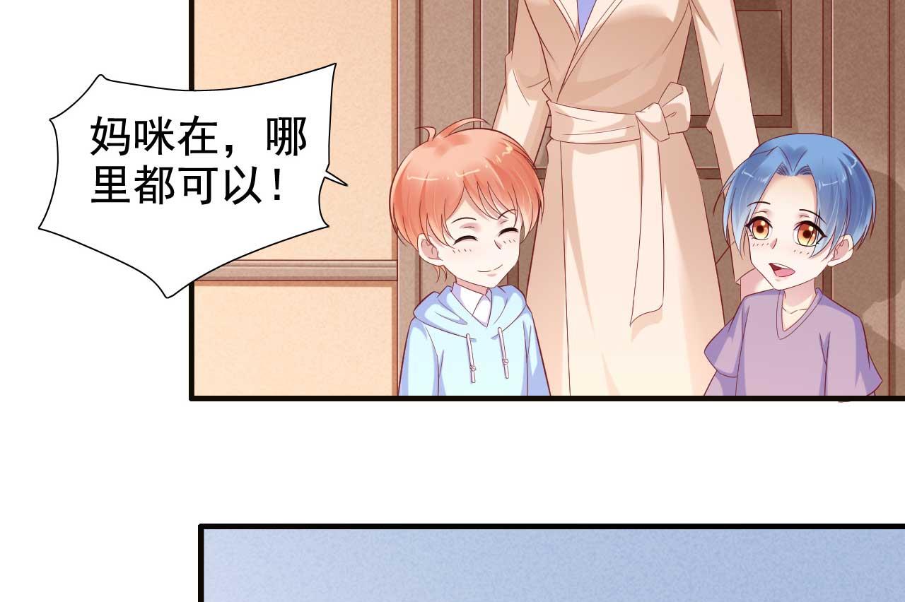 霸道首席爱上我韩漫全集-第212话 变成小胖猪无删减无遮挡章节图片 