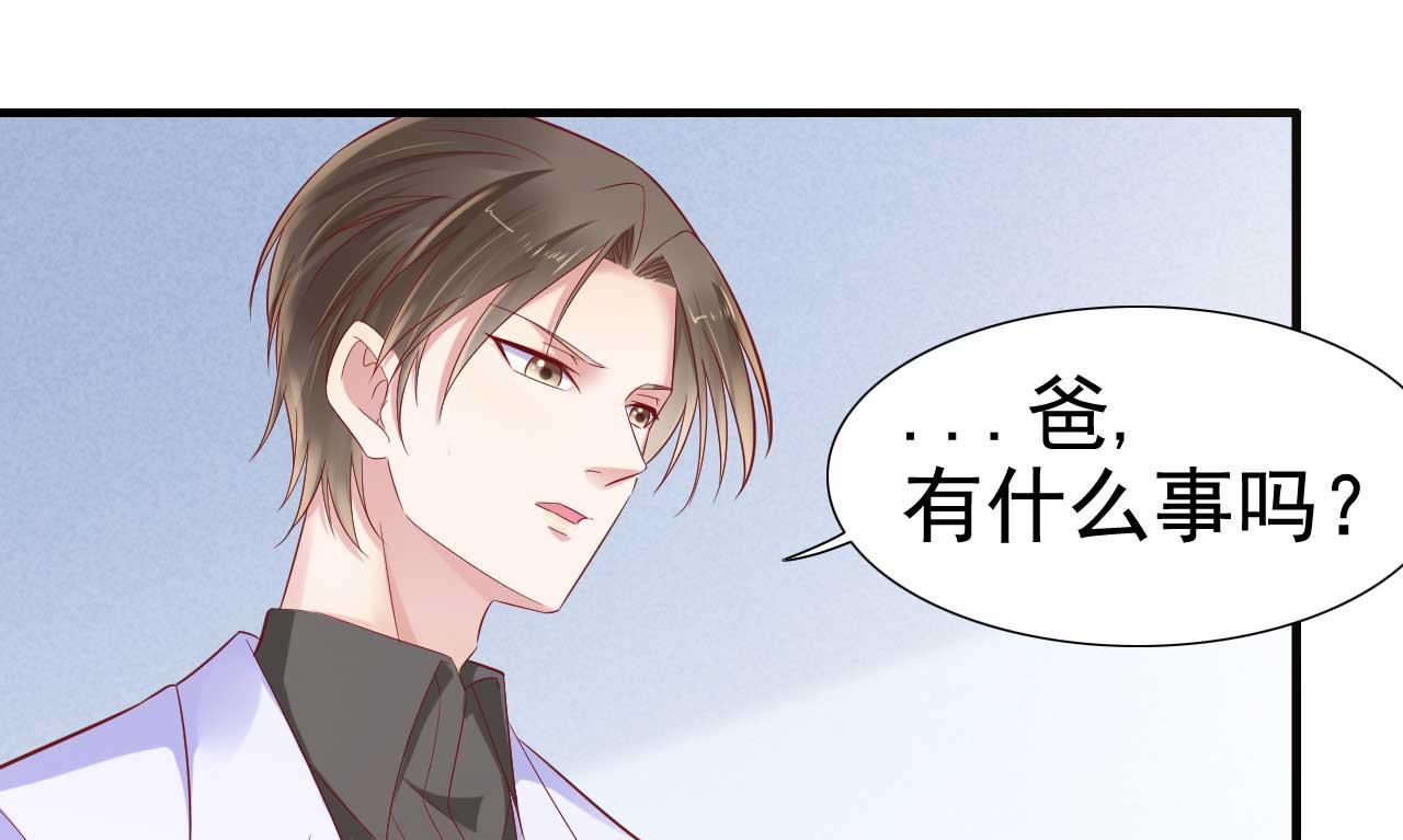 霸道首席爱上我韩漫全集-第212话 变成小胖猪无删减无遮挡章节图片 