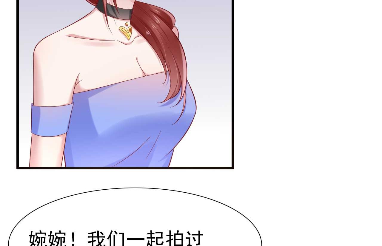 霸道首席爱上我韩漫全集-第214话 她真的不是你们的妈咪？无删减无遮挡章节图片 