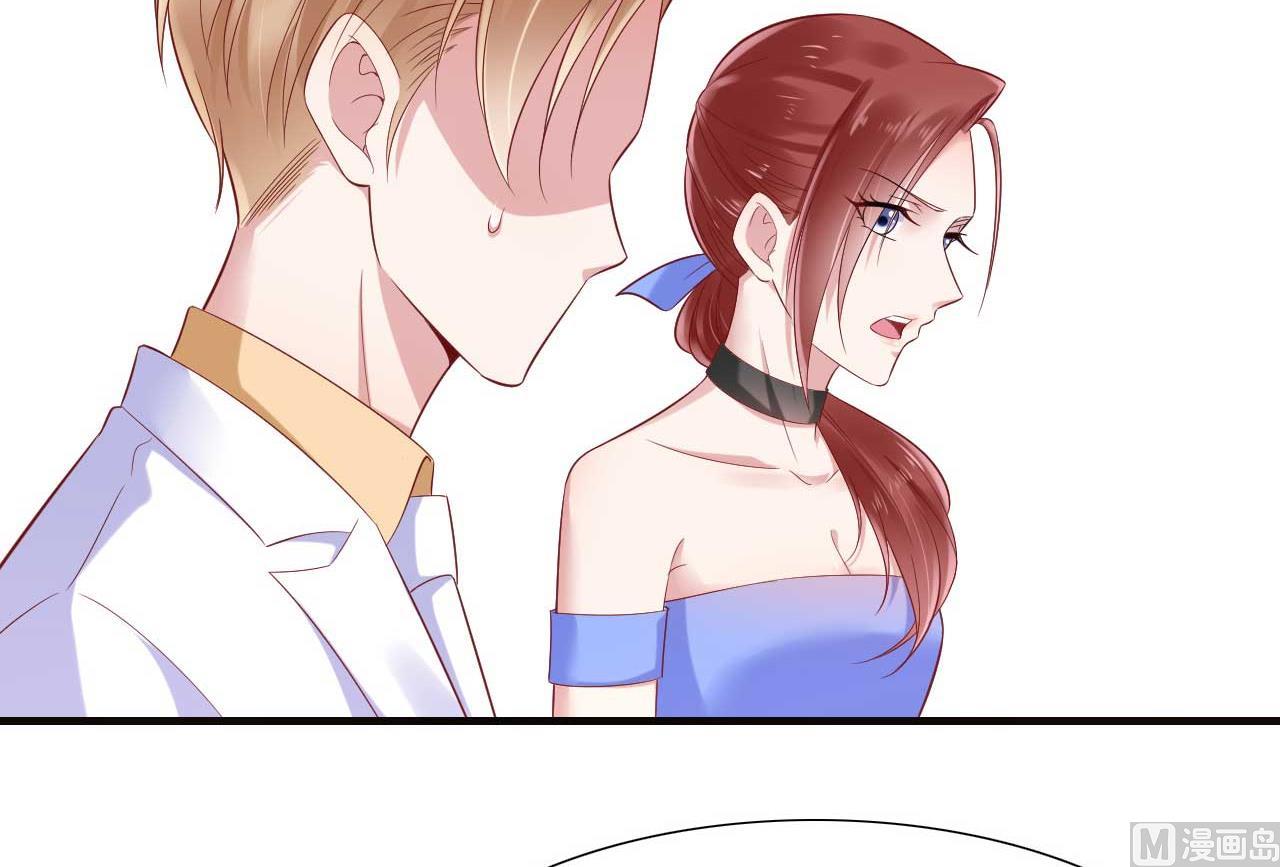 霸道首席爱上我韩漫全集-第214话 她真的不是你们的妈咪？无删减无遮挡章节图片 