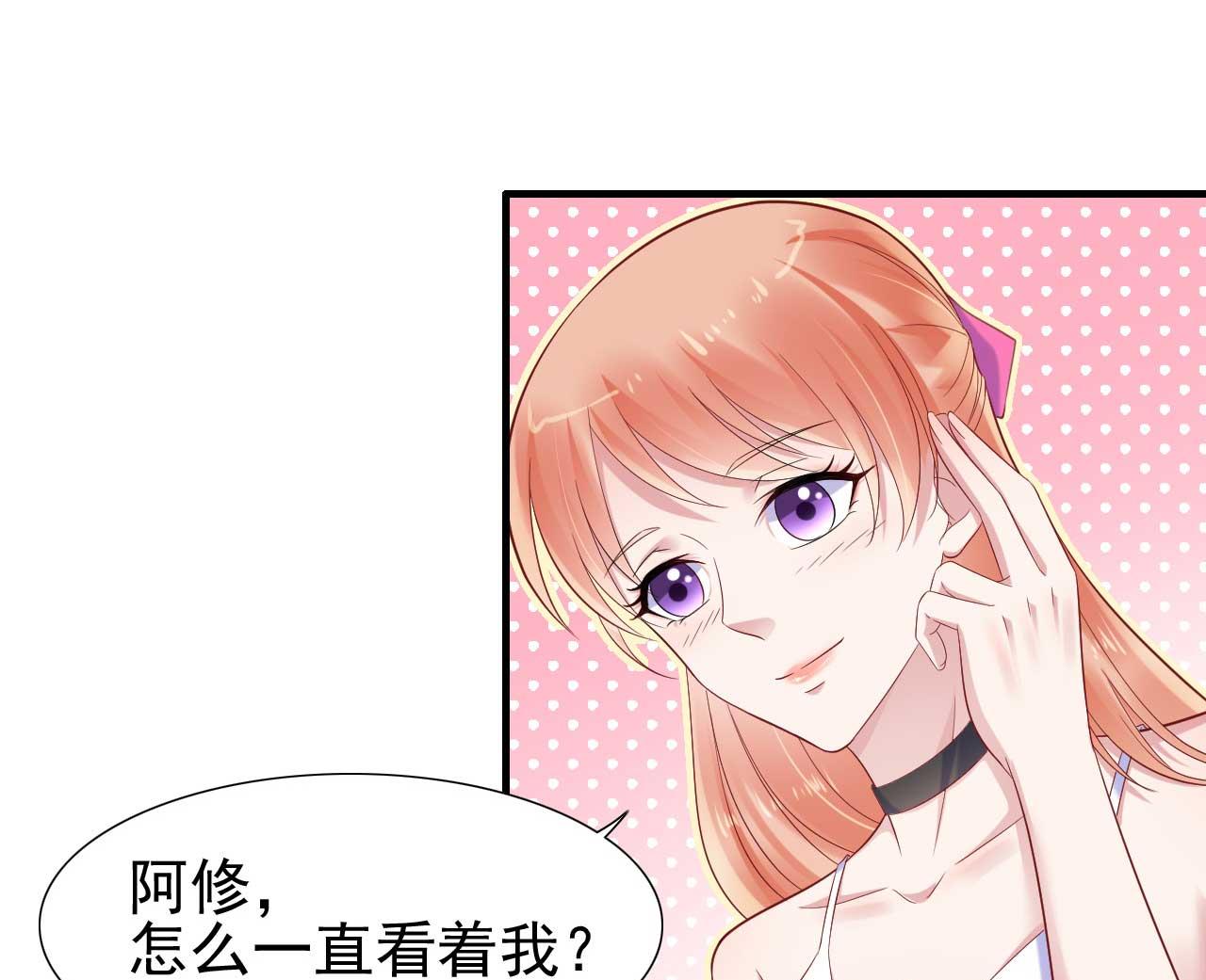 霸道首席爱上我韩漫全集-第214话 她真的不是你们的妈咪？无删减无遮挡章节图片 