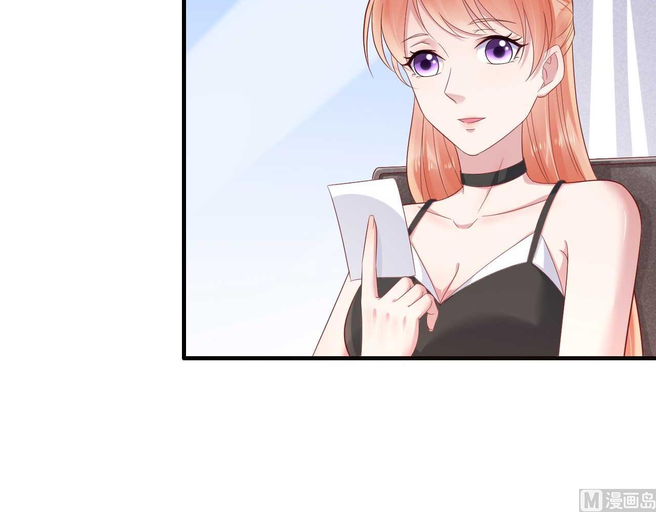 霸道首席爱上我韩漫全集-第215话 帅气的舅舅登场啦无删减无遮挡章节图片 