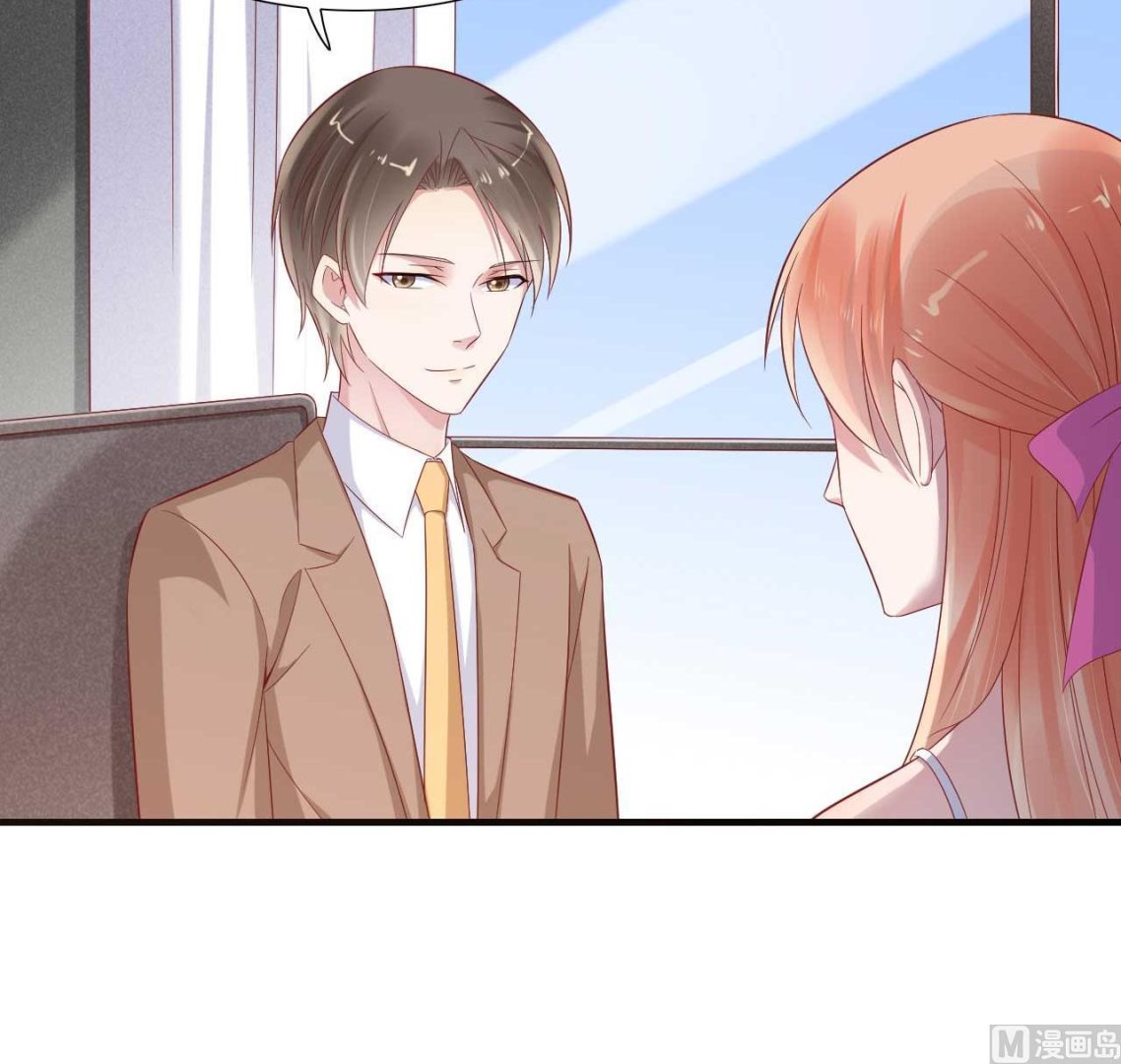 霸道首席爱上我韩漫全集-第215话 帅气的舅舅登场啦无删减无遮挡章节图片 