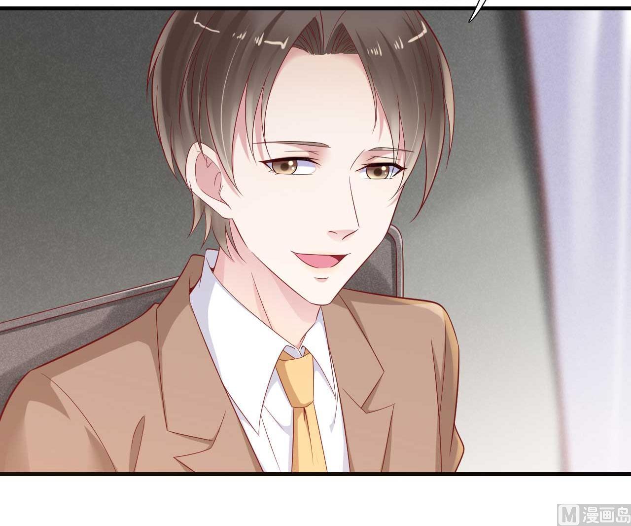 霸道首席爱上我韩漫全集-第215话 帅气的舅舅登场啦无删减无遮挡章节图片 