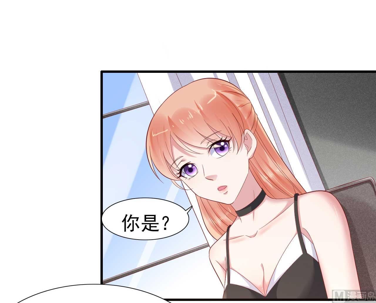 霸道首席爱上我韩漫全集-第215话 帅气的舅舅登场啦无删减无遮挡章节图片 