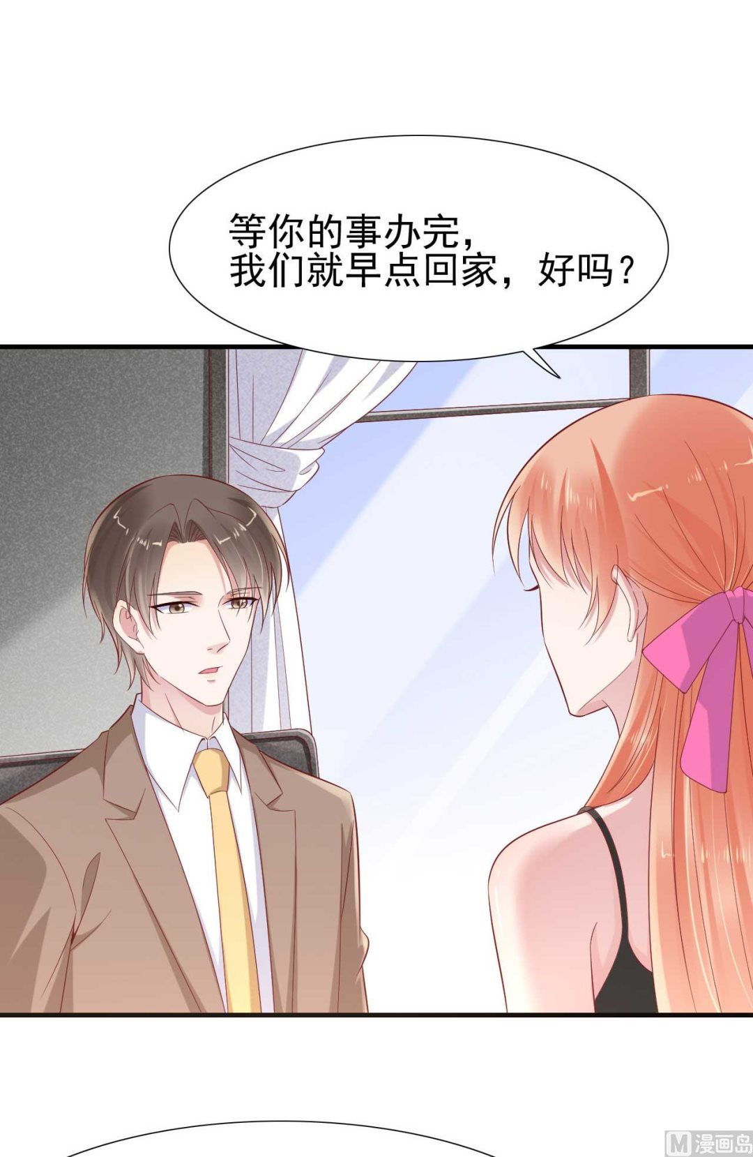 霸道首席爱上我韩漫全集-第216话 为你弹奏一曲无删减无遮挡章节图片 