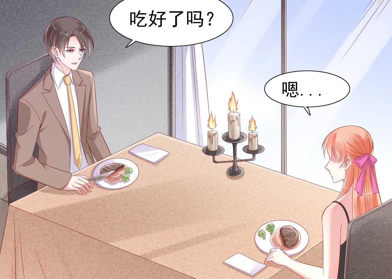 霸道首席爱上我韩漫全集-第216话 为你弹奏一曲无删减无遮挡章节图片 