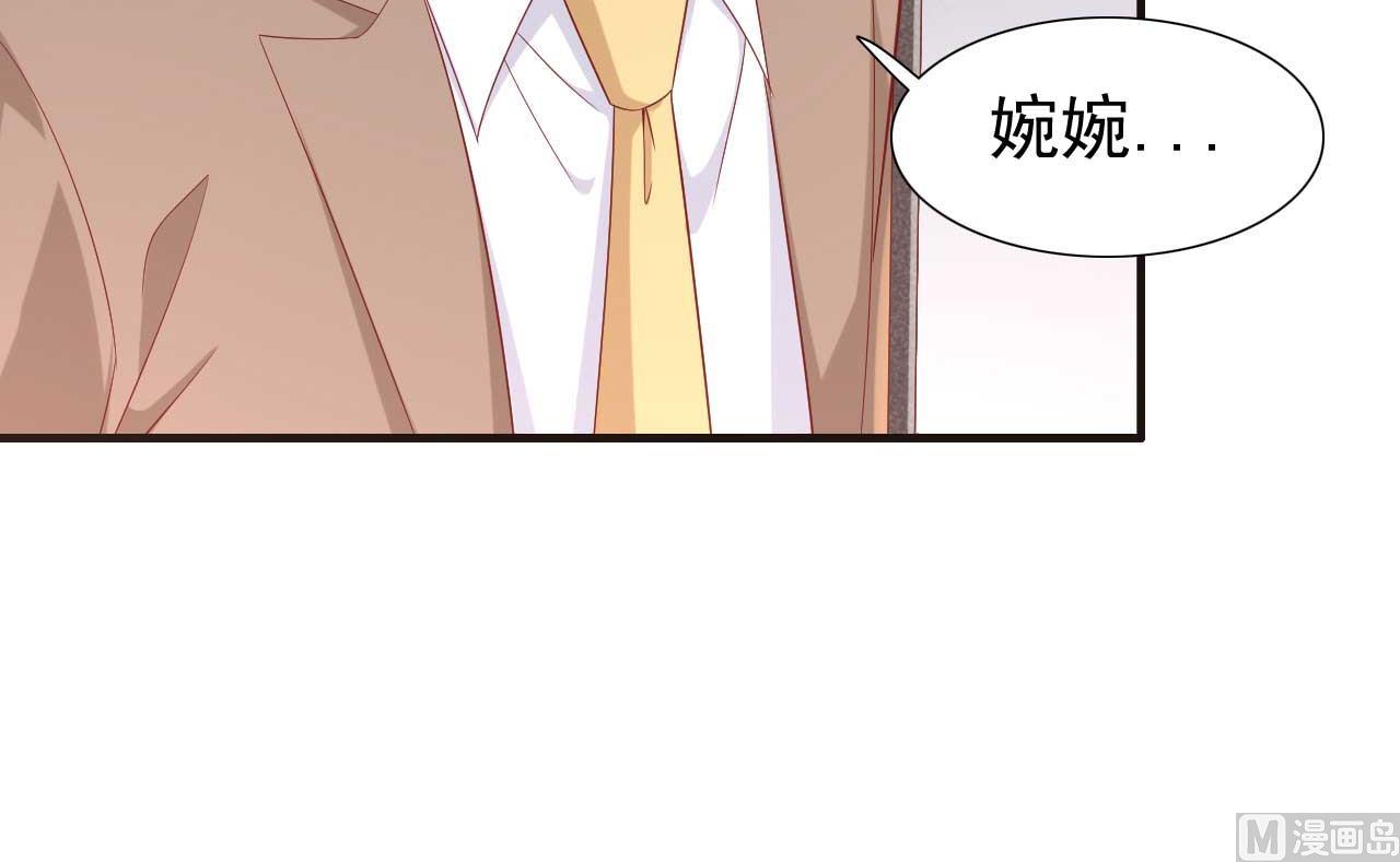 霸道首席爱上我韩漫全集-第216话 为你弹奏一曲无删减无遮挡章节图片 