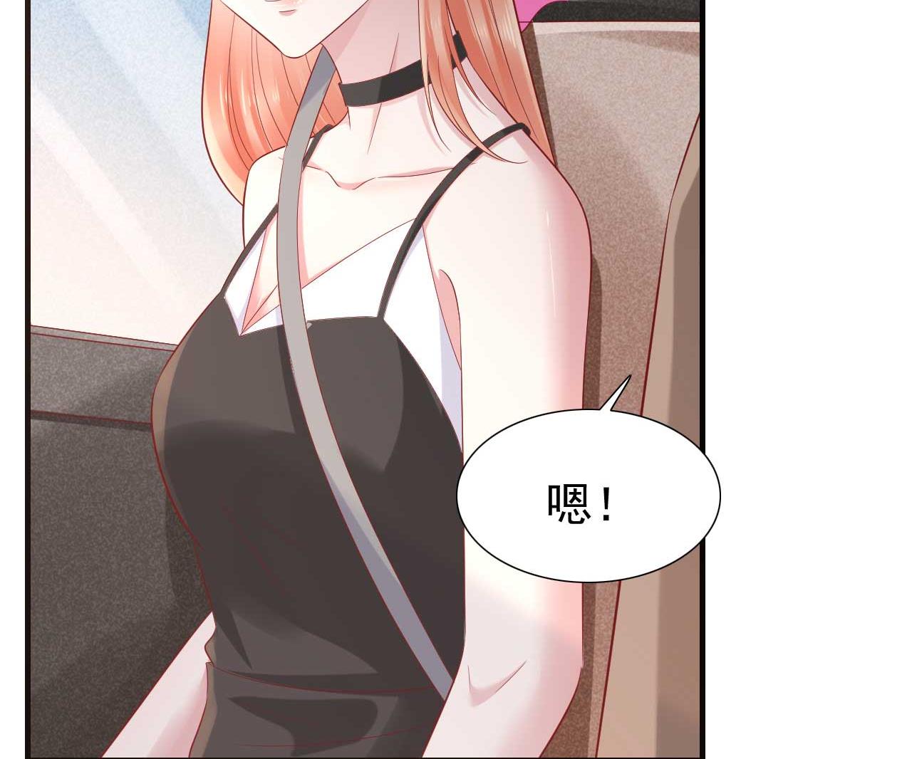 霸道首席爱上我韩漫全集-第216话 为你弹奏一曲无删减无遮挡章节图片 