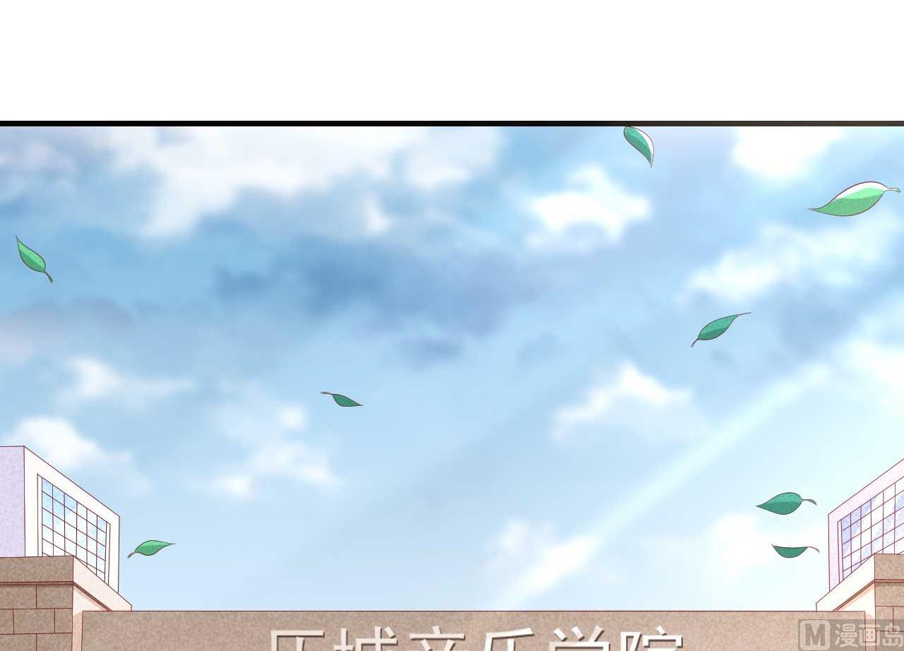 霸道首席爱上我韩漫全集-第216话 为你弹奏一曲无删减无遮挡章节图片 