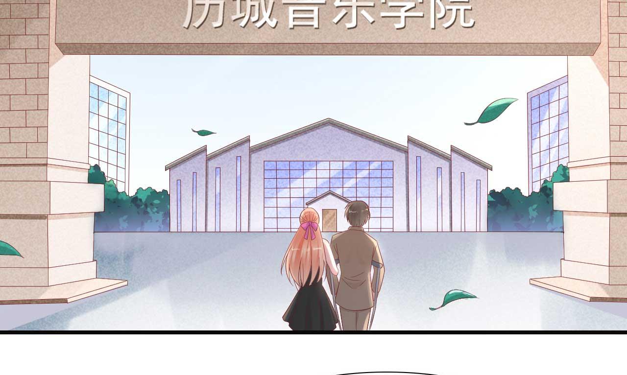 霸道首席爱上我韩漫全集-第216话 为你弹奏一曲无删减无遮挡章节图片 