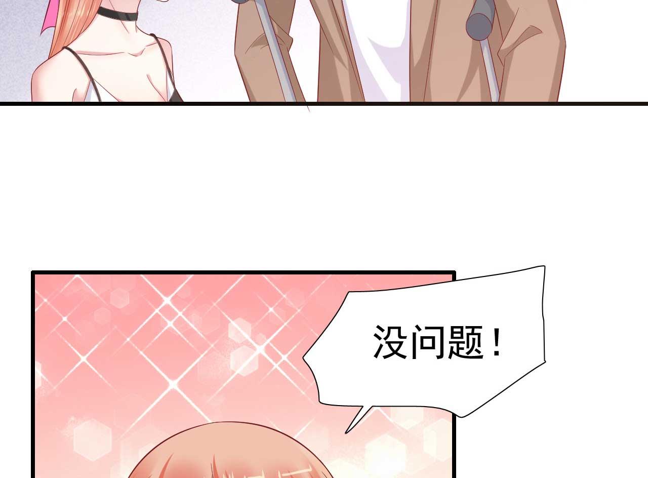 霸道首席爱上我韩漫全集-第216话 为你弹奏一曲无删减无遮挡章节图片 