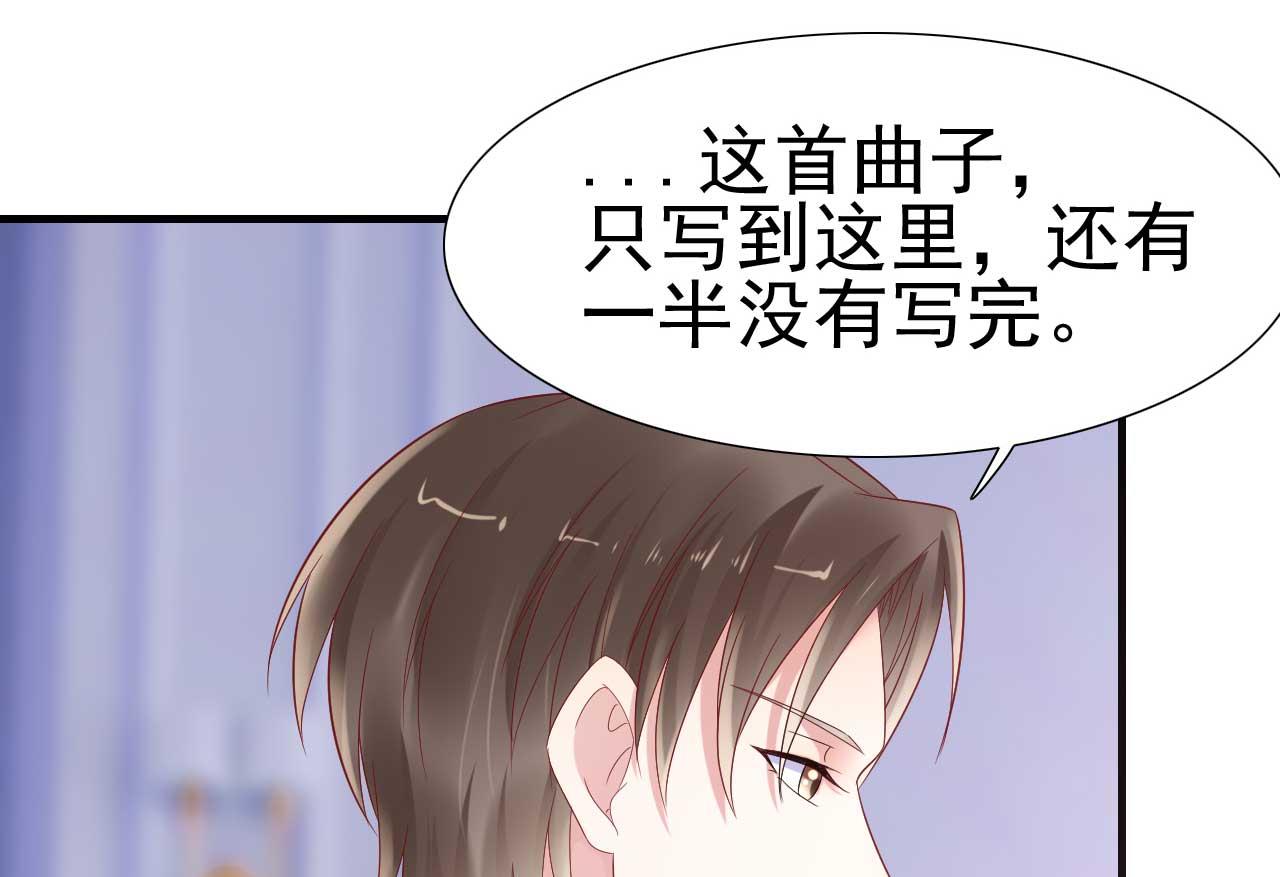 霸道首席爱上我韩漫全集-第217话 另一个婉婉。无删减无遮挡章节图片 