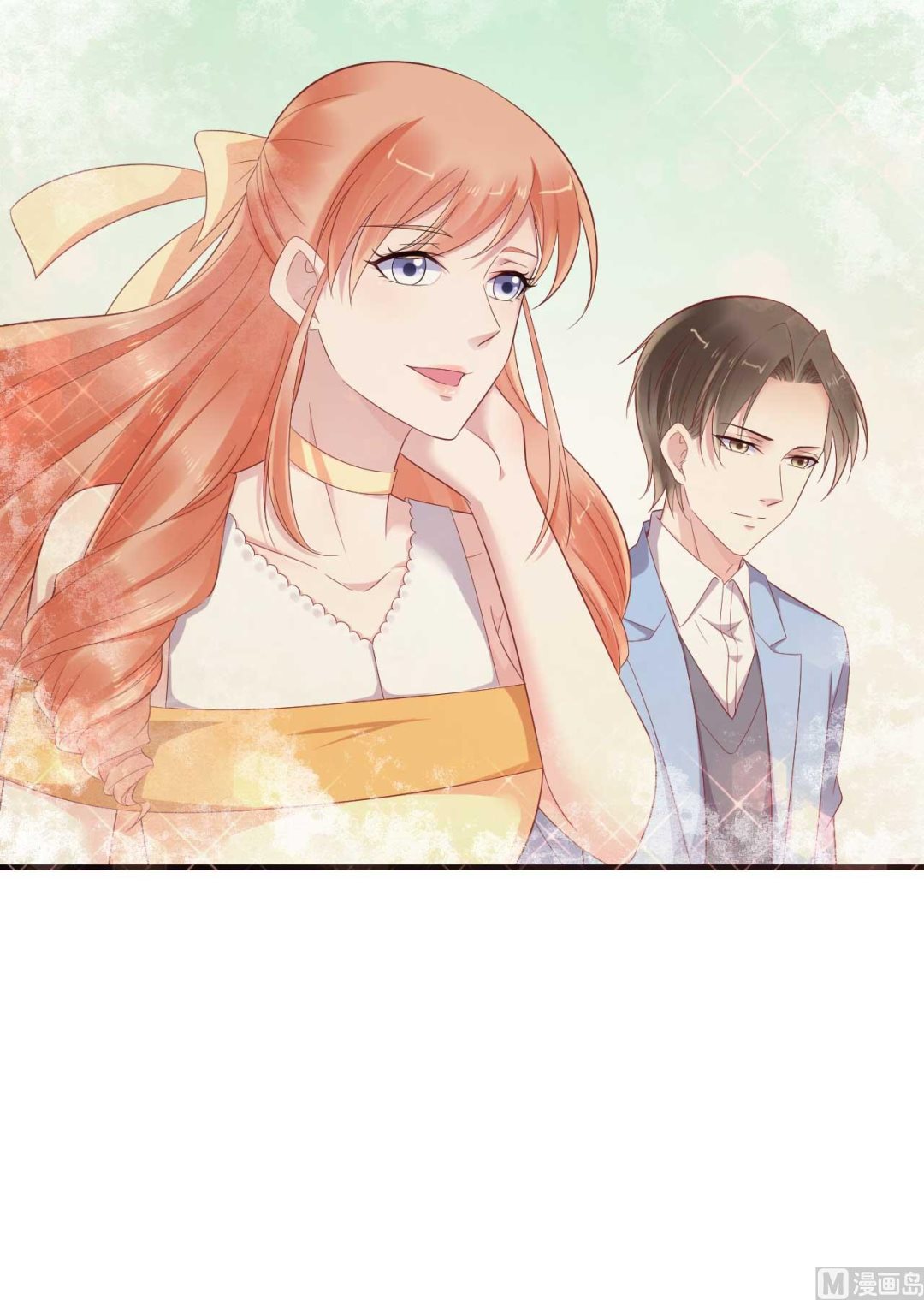 霸道首席爱上我韩漫全集-第217话 另一个婉婉。无删减无遮挡章节图片 