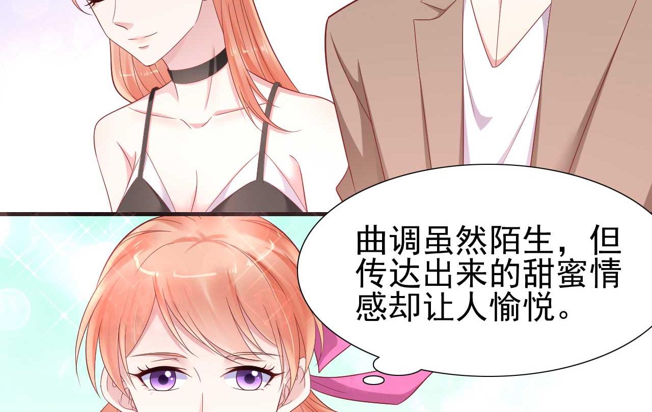 霸道首席爱上我韩漫全集-第217话 另一个婉婉。无删减无遮挡章节图片 