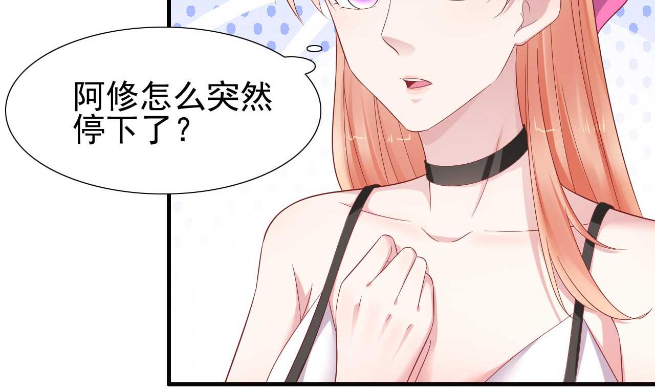 霸道首席爱上我韩漫全集-第217话 另一个婉婉。无删减无遮挡章节图片 