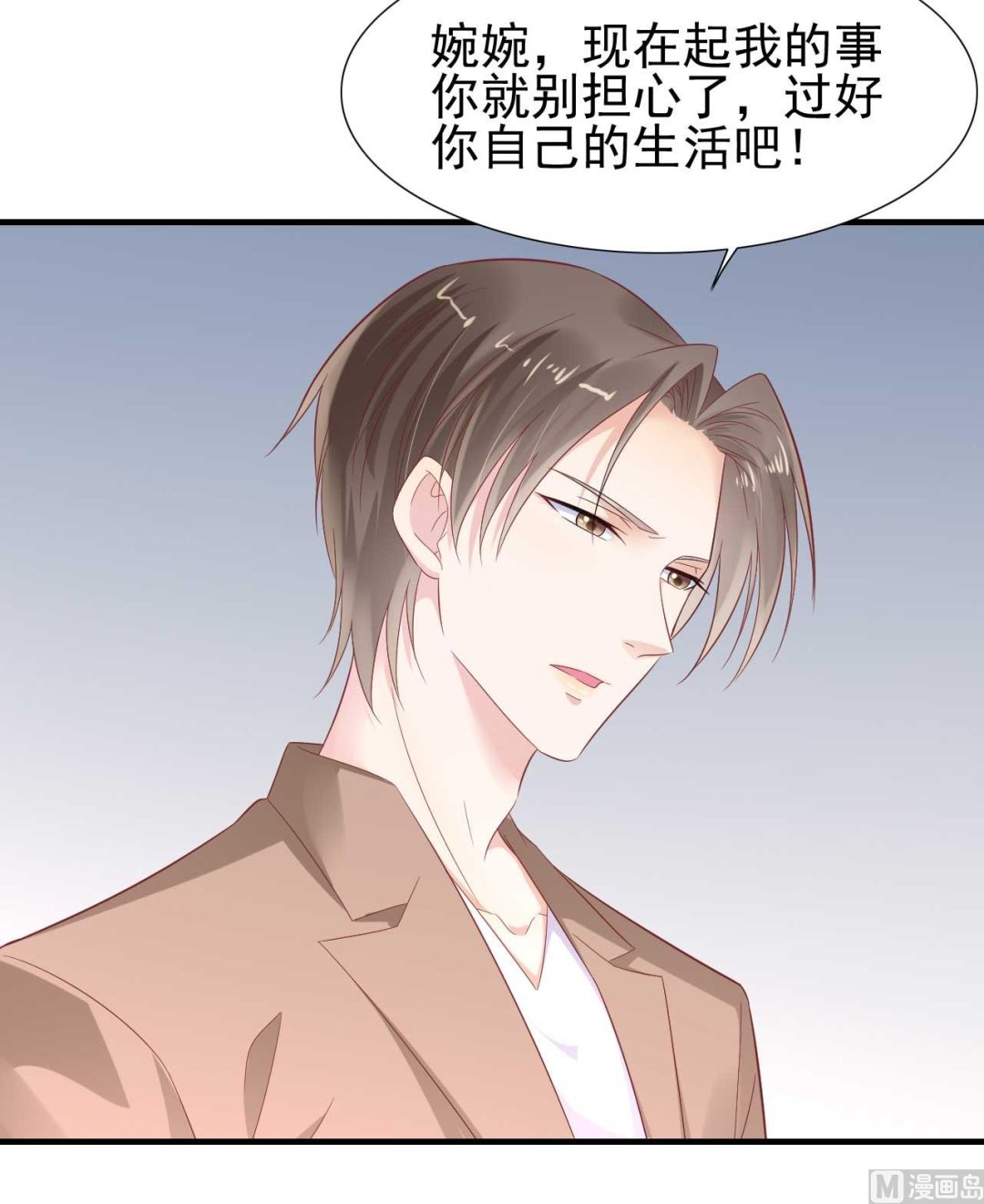 霸道首席爱上我韩漫全集-第218话 英雄救美无删减无遮挡章节图片 
