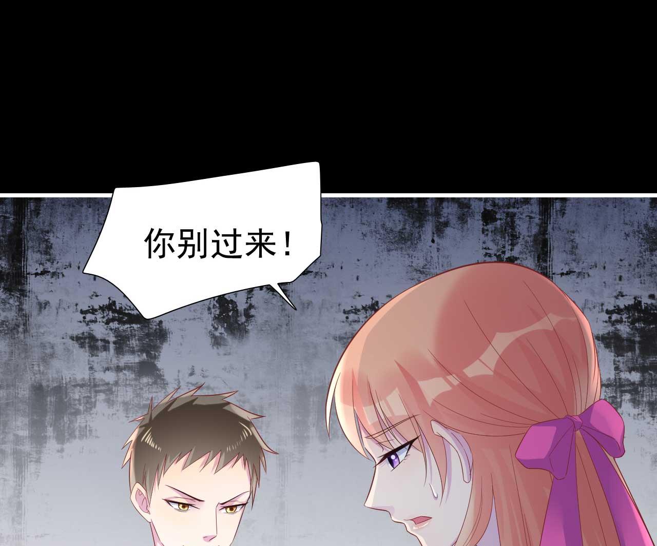 霸道首席爱上我韩漫全集-第218话 英雄救美无删减无遮挡章节图片 
