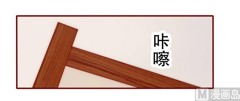霸道首席爱上我韩漫全集-第23话 我只要钱无删减无遮挡章节图片 