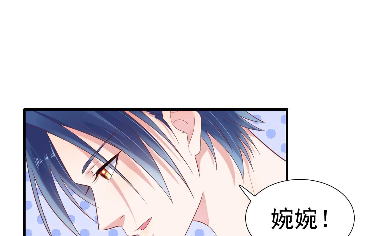 霸道首席爱上我韩漫全集-第220话 别太得寸进尺啦无删减无遮挡章节图片 