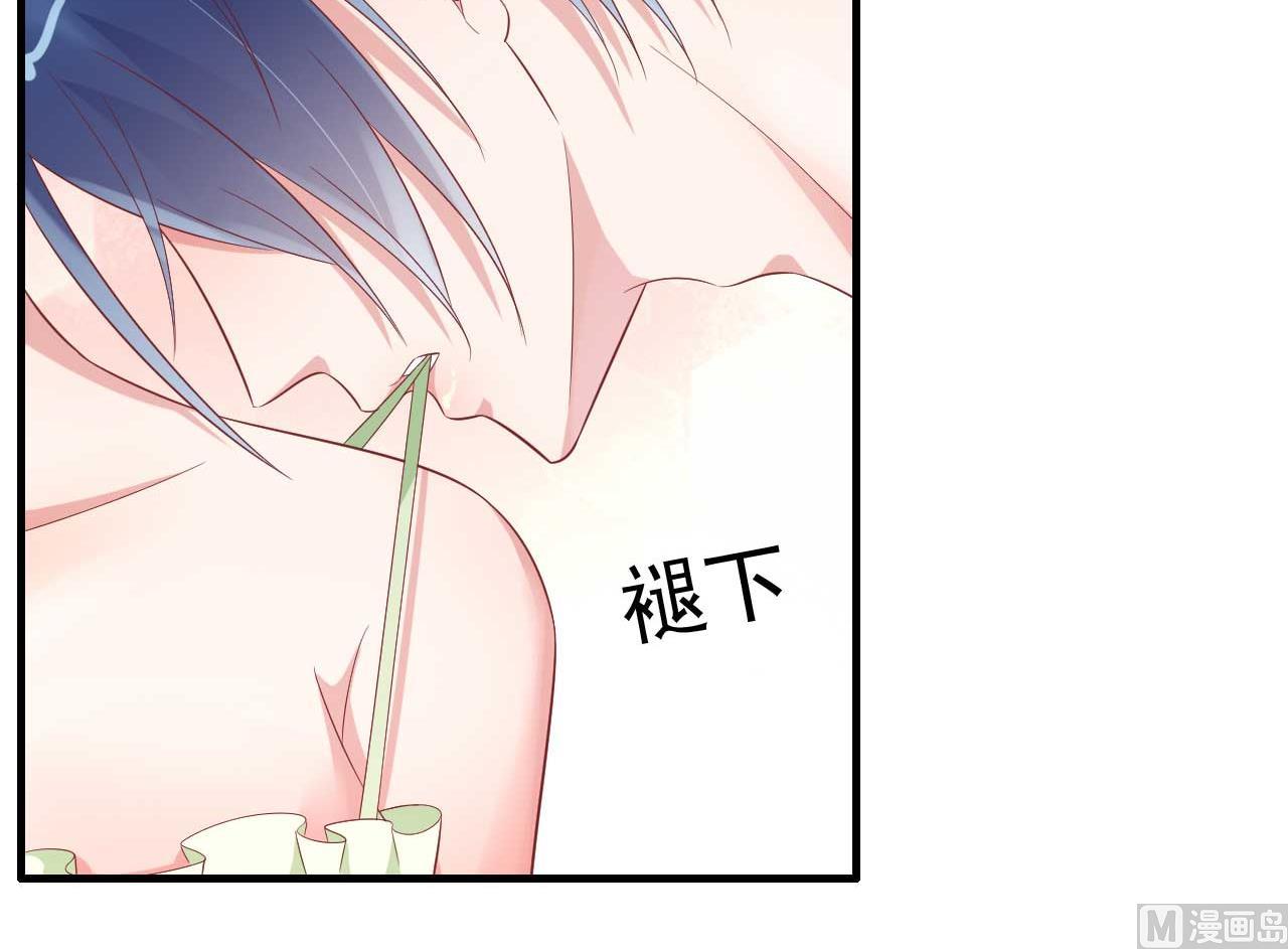 霸道首席爱上我韩漫全集-第220话 别太得寸进尺啦无删减无遮挡章节图片 